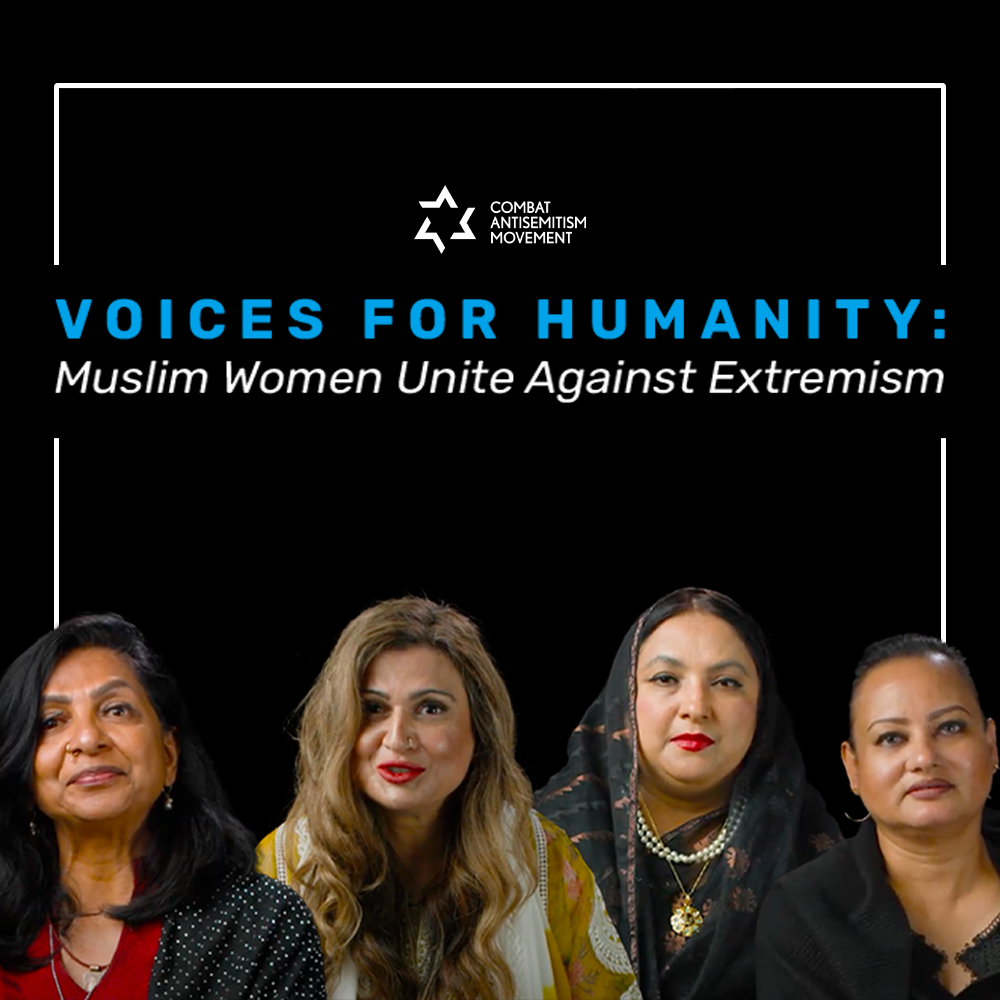 Voices for Humanity (Mobile Banner, Square)